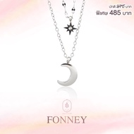 สร้อยคอสแตนเลส 316L Fonney ไม่ลอก! ไม่ดำ! ไม่แพ้!