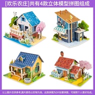 Jigsaw puzzle 3d Three-Dimensional Handmade puzzle 3 to 6 Years Old Children Educational Assembling 