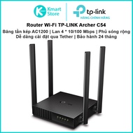 TP-LINK Archer C54 / Archer C64 WIFI Router | AC1200 Dual Band | Wide coverage area |