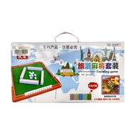 迷你麻將組 升級款