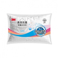 3M 長效抗菌防蟎水洗枕 加高型