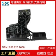 Suitable for 21-23 Mercedes-Benz C-Class W206 Front Bumper Bracket Shock Absorber Fix2066201600/1700