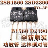 A Pair Free Shipping 2SB1560 2SD2390 B1560 D2390 TO-3P Imported Original Power Amplifier Tube
