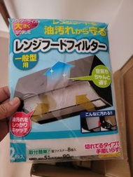 抽油煙機過濾紙 尺寸可剪3包（全新）
