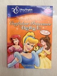 二手書 兒童故事書 迪士尼公主書 自信的公主 中文書 英文書 品德故事書