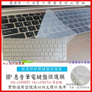 Hewlett-Packard 2pcs HP Laptop 14s-cf3030TX 14s-cf3017tx Keyboard Film Protective Case Cover