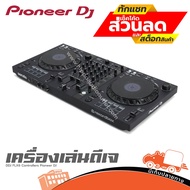 DDJ FLX6 Controllers Pioneer DJ เครื่องเล่น ฮิปโป ออดิโอ Hippo Audio