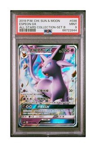 PSA 9 太陽伊布 GX 036/158 Espeon