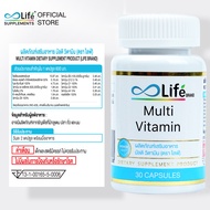 Life ไลฟ์ มัลติวิตามิน วิตามินรวม Life MultiVitamin (4 กระปุก)