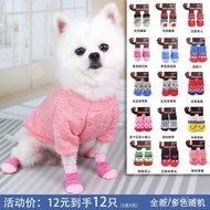 Selling Pet Socks Dog Socks Foot Cover Teddy Small Dog Breathable Dog Socks Warm Cat Anti-Scratch Ch