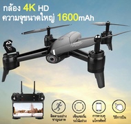 โดรนติดกล้อง โดรนบังคับ โดรนถ่ายรูป Drone Blackshark-106s ดูภาพFullHDผ่านมือถือ บินนิ่งมาก รักษาระดับความสูง บินกลับบ้านได้เอง กล้อง2ตัว ฟังก์ชั่นถ่ายรูป บันทึกวีดีโอแบบอัตโนมัติ