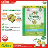 GREENIES - 貓草味貓小食4.6oz