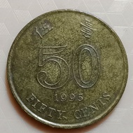 Koleksi koin kuno Hongkong lawas 50 Cents Tahun 1995