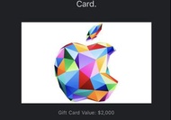 Apple 禮品卡 $2000 USD