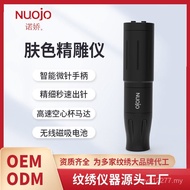 Small Instrument Barbie Scars Smart Instrument Needle Spot Marks Micro Needle Cover Second Speed Han