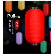 Japanese Lantern Japanese Sushi Lantern Barbecue Lantern Izakaya Sashimi Oden Decoration Japanese Ko
