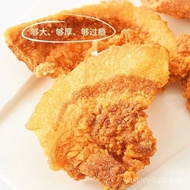 [6574Positive Review]Crispy Fried Pork Belly Pork Lard Wholesale Internet Celebrity Crispy Meat Qing
