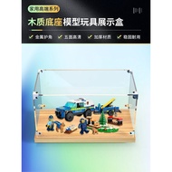 [Model Display Box] Acrylic Building Block Toy Display Box Suitable for Lego 60369 City Mobile Polic