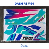 DASH RS Sticker Year 94 Blue
