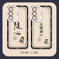 Bad People Casual Samsung S24Ultra Painting Tiangang Chuan S23FE Yuan Tiangang S22+Bad Handsome S20p