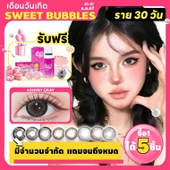 【ซื้อ1ได้5ชิ้น】Courtney Gray มีค่าสายตา Sweet Bubbles 0.00 คอนแทคเลนส์ตาโต ตาหวาน คอนแทคเลนส์รายเดือ