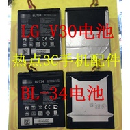 LG V30 Battery V30+V35 Battery lgv30 VS996 H930 BL-T34 Original Battery Electric Chip