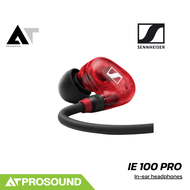 Sennheiser IE 100 PRO หูฟังอินเอียร์มอนิเตอร์สำหรับนักร้องและนักดนตรี AT Prosound