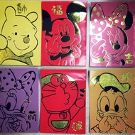 Disney (Gold) Red Packet / Angpow