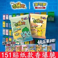 Kang Master Fragrant Crispy Crispy Noodles Dry Noodles Instant Noodles Small Crispy Meat Honey Steak