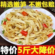 Sprawling  Dried bamboo shoots  Dried Bamboo Shoots Charcoal Grilled Bamboo Shoots Glutinous Rice Ba