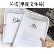 RAYRAYGO A4 [Portable File Bag] 2 Styles 14 Compartments Folder Folder File Bag File Folder Sorting 