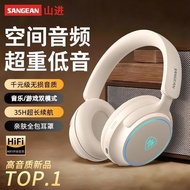 Sanjin Headset High-Quality Noise-Cancelling Music Gaming Game Low-Latency Headset Long Battery Life