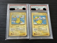 PSA 9 1998/1999年 日版 舊背 飛翔皮卡丘 ANA PROMO (POP 373/375)