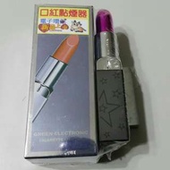 口紅型式電子點煙器(electronic Cigarette Lighter)