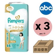 【原箱】紙尿褲/拉拉褲 加大碼 XL46 12-22kg x 3 包 Pampers ichiban 一級幫 [包裝隨機]