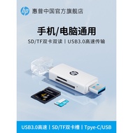 2026 New Product HP HP Card Reader usb3.0 High-Speed All-In-One sd Memory Card ccd Memory Conversion