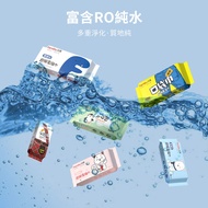 [Food Grade Baby Wipes|Mini Wipes Baby Wipes Wet Wipes