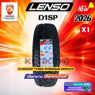 ยางรถยนต์ LENSO 265/60 R18 D1SP ยางใหม่ปี 2026✨ ( 1 และ 4 เส้น) FREE!! จุ๊บยาง Premium (ลิขสิทธิ์แท้