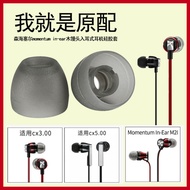 Sennheiser Earphone Case In-Ear Earbud Case Silicone Wooden Steamed Bun cx7.00 bt Bluetooth Wireless