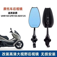Suitable for Calf F400T Rearview Mirror No. 9 Electric Vehicle DZ110P Orion E300P Reflector Modifica