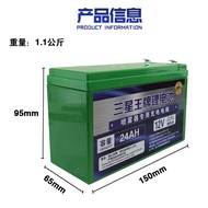 Electric Sprayer Lithium Battery 12V8AH Volt Battery Water Pump Agricultural Rechargeable Battery Du