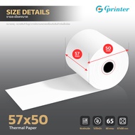 Gprinter กระดาษความร้อน 57x50 100ม้วน กระดาษบิลใบเสร็จ ใบเสร็จความร้อน กระดาษพิมพ์ความร้อน Thermal P