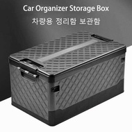 35/60L 927 Car Trunk Box Car Organizer Storage Box Portable Outdoor Camping Folding Trunk Box Vec