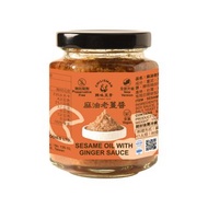 辣味豆哥 麻油老薑醬 黑豆醬油薑泥 全素 無添加 無防腐劑