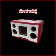 ลำโพงบลูทูธพร้อมฟังแบนพาส 3 นิ้ว ดีไซน์สวย เก๋ (ระบบแบตเตอรี่) (Ys2 audio)