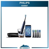 ＊免運費の精選＊ Philips 飛利浦 Sonicare DiamondClean Smart 9700 HX9957 充電式電動牙刷 <平行進口>