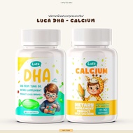 Luca DHA Bio Oil ลูก้าดีเอชเอ น้ำมันตับปลาทูน่าผสมผัก ผลไม้ เสริมสร้างพัฒนาการ ไม่คาว Calcium แคลเซี
