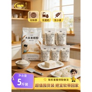 Jianzhi Gluten-Free Steamed Bread Flour Flour Pure Rice Dumpling Flour Wheat-Free Low-Gluten Househo