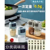 Quantitative Seasoning Bottle Salt Shaker Kitchen Seasoning Jar Salt Control Shaker Salt Shaker Hous