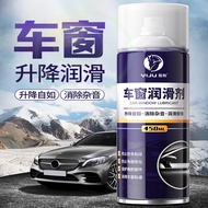 汽车专用 车窗润滑剂 (450 ml) Car Window Lubricant Spray 电动车门 升降玻璃 润滑油 Car Wash Accessories Minyak Pelincir Ti